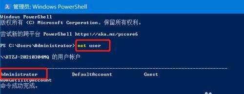 Win10密码忘记（解锁Win10密码的简便方法）