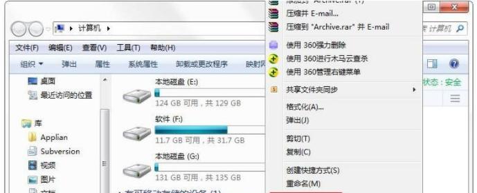 如何恢复格式化的U盘数据文件（有效方法帮助您找回丢失的数据）