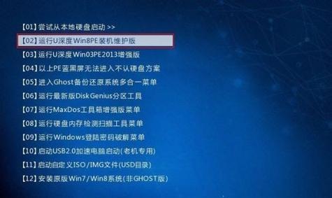 重装系统教程（按哪个键开机才能进入重装系统模式）