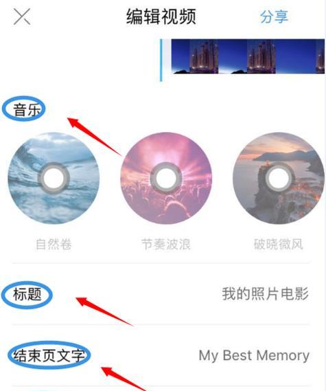 选哪个相册制作软件app（寻找最好用的相册制作软件）