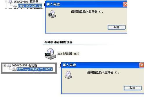 光驱不读盘的解决方法（教你轻松解决光驱不读盘的问题）