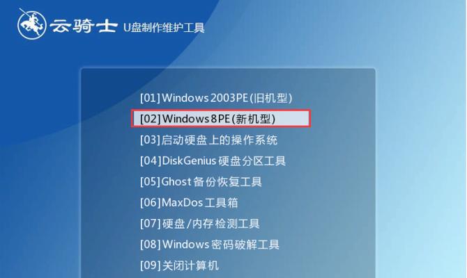使用U盘安装Windows10系统的完整教程（简单易懂的步骤让你轻松装机）