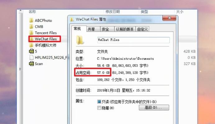 解决电脑C盘突然爆满的问题（探寻原因）