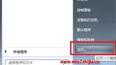 从Win7副本到正版，实现合法化升级（如何将非正版Win7副本恢复为正版系统）