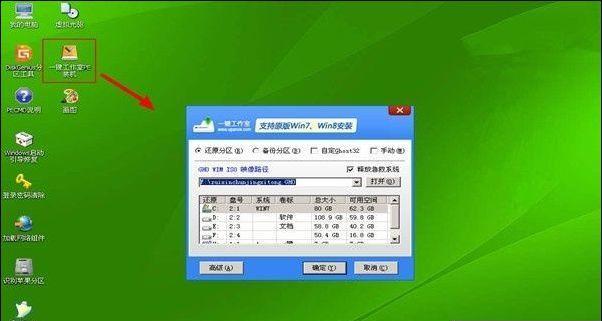 挑选最适合您的Win7版本——哪个版本最好用最便宜（Win7版本选择指南）