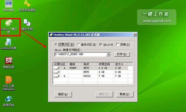 手把手教你用新手U盘重装Win7系统（详解重装Win7系统的步骤及注意事项）