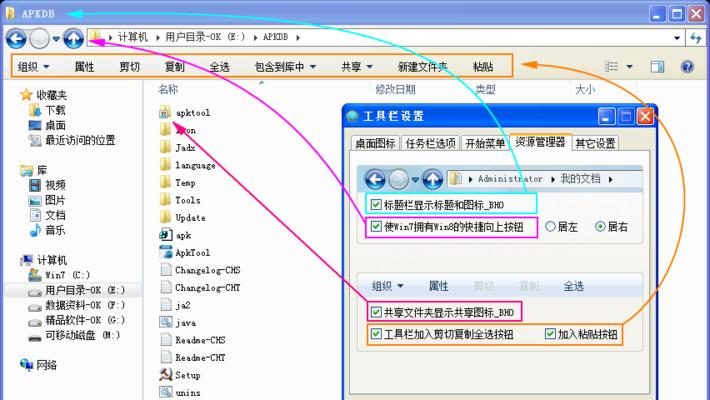 win7快速启动栏不见了怎么办（解决方法和步骤）