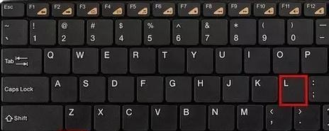 使用Win7一键还原，轻松关机（通过按下指定键）