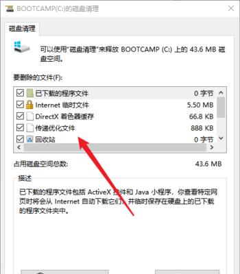 电脑文件夹误删后的恢复方法（快速找回误删文件夹的有效技巧）