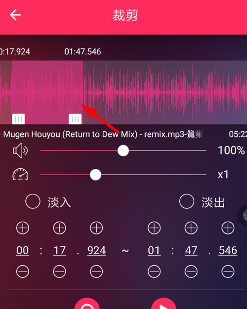 免费音乐剪辑软件推荐（精选多款免费音乐剪辑软件）