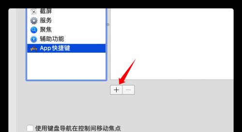 解决无法粘贴复制的问题（如何处理无法粘贴复制的困扰）