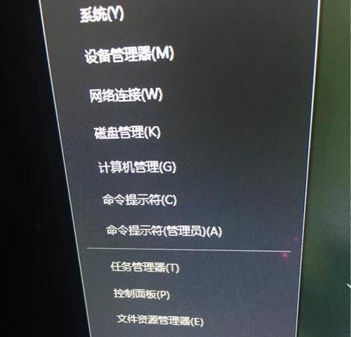 如何关闭Win7的自动更新功能（通过命令轻松实现关闭自动更新的方法）