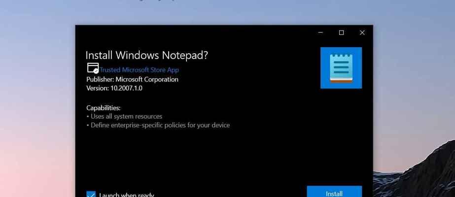 Win10更新中强制关机的影响与应对方法（解决Win10更新中强制关机问题）