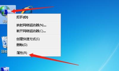 适配器无线网络不见了怎么办（解决方案和技巧帮助您恢复无线网络连接）