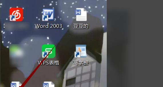 Windows字体大小设置与主题定制（个性化调整你的电脑显示效果）
