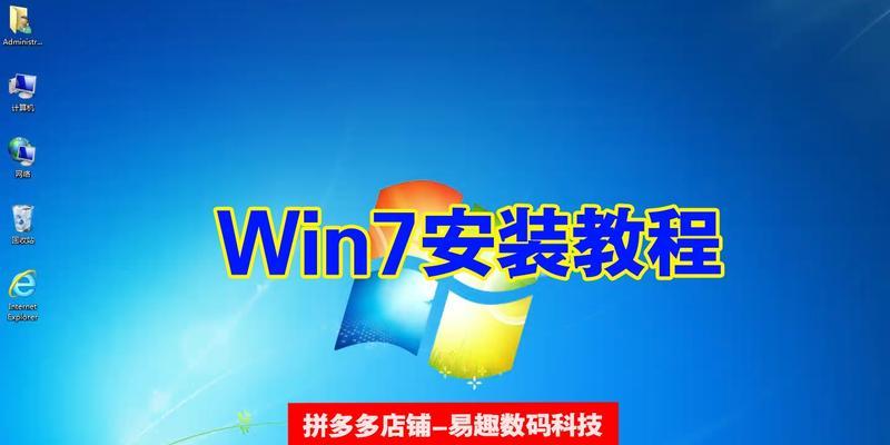 固态硬盘安装系统后无法进入桌面的解决方法（固态硬盘系统启动问题及解决方案）