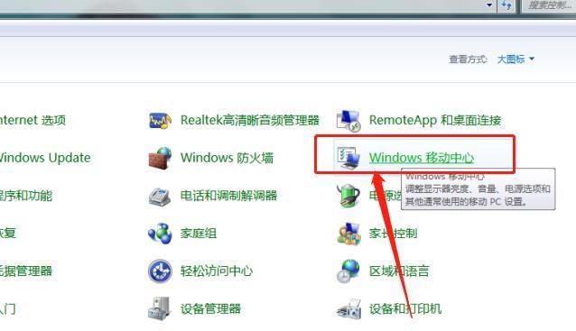 解决无线电脑无法连接网络问题的方法（网络连接问题及其解决方案）
