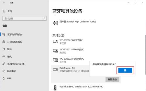 手机U盘无法读取的解决方法（怎么办）