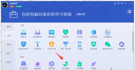 揭秘百度插件无法卸载之谜（探寻解决百度插件无法卸载的有效方法）