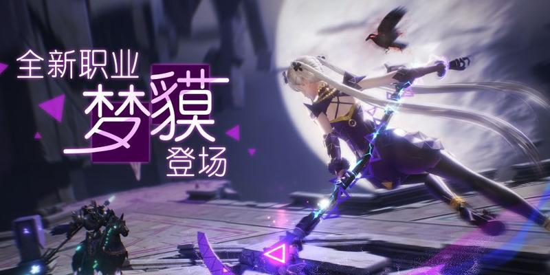 以龙族幻想，平民玩家适合选择的职业是哪个（探索龙族幻想中最适合平民玩家的职业选择）