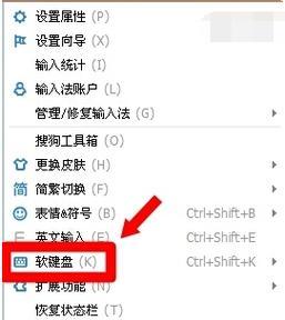 以系统输入法为主题的文章（如何使用系统输入法以提高输入效率）