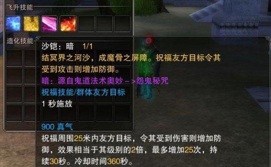 诛仙2鬼道加点攻略（一文教你如何合理加点）