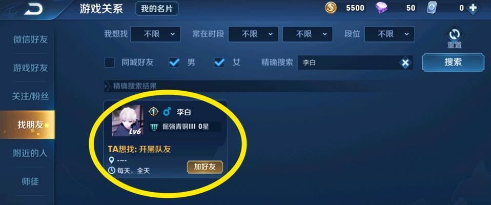 王者ID隐藏符号空白的技巧与方法（打造独特的游戏标识）