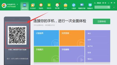 解析CUE文件的手机应用程序推荐（方便快捷地打开和播放CUE文件的手机应用程序推荐）