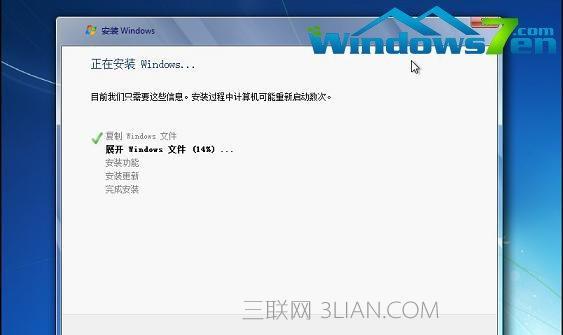如何使用U盘自己重装系统Win7（详细步骤带你轻松搞定）