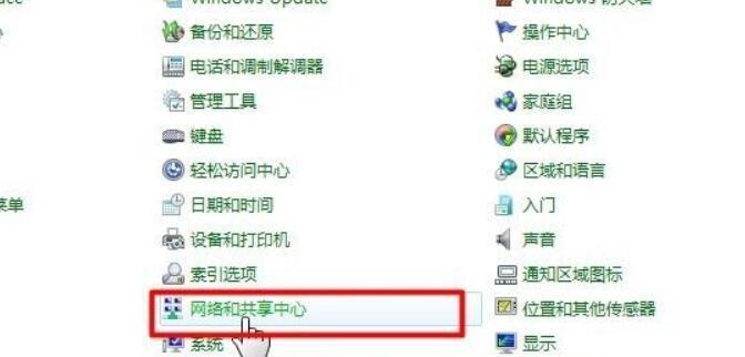 手机热点无法上网问题解决攻略（通过以下方法解决手机热点连接上却无法上网的问题）