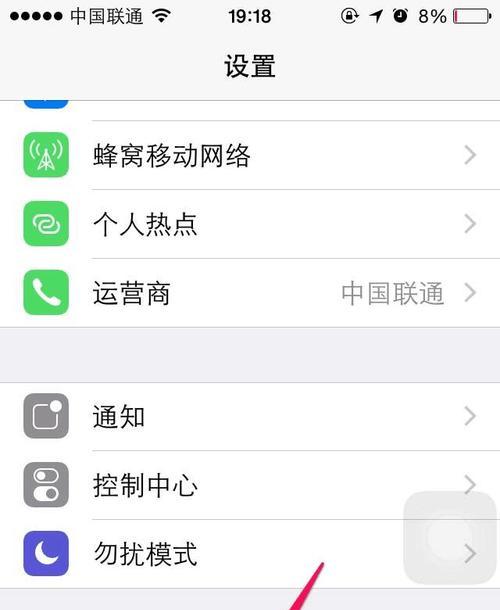 探究WiFi上传速度慢的原因（分析影响WiFi上传速度的因素与解决方案）