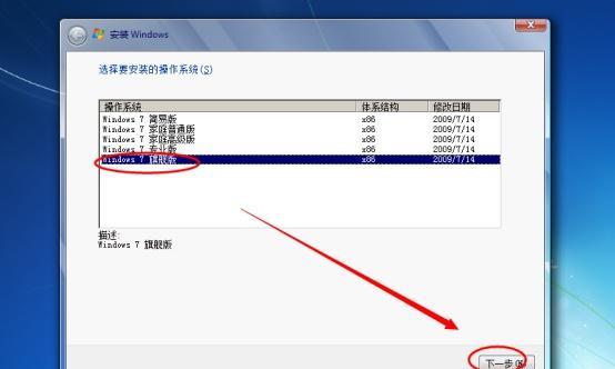 从U盘安装系统到电脑所需的时间（U盘安装系统的过程及时间分析）