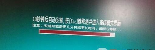 Win7系统崩溃一键还原的解决方案（应对Win7系统崩溃）