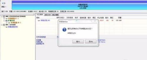 电脑U盘不读取问题的修复方法（解决U盘不被电脑识别的实用技巧）