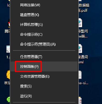 如何在Win10上设置自动关机时间（简单设置让您的计算机更高效）