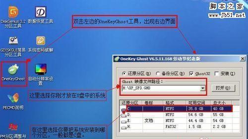 从零开始制作系统安装U盘的详细教程（教你一步步制作U盘安装系统）