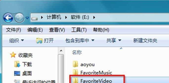 Win10文件夹和文档的加密方法（保护个人信息安全的有效措施）