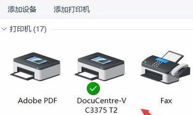 网络打印机脱机问题的解决方法（解决网络打印机脱机问题的实用技巧）