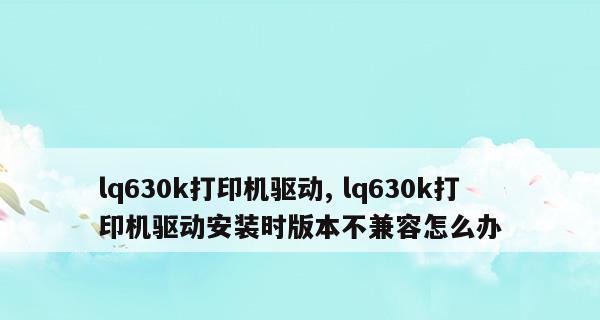 万能打印机驱动安装步骤图详解（一键安装）
