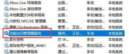 Win10局域网共享设置教程（轻松实现文件和资源的共享）