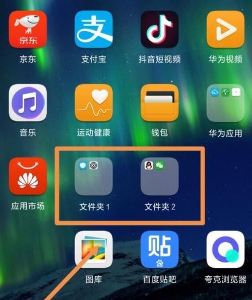 如何在普通文件夹上设置密码保护（保护个人文件隐私的简单方法）