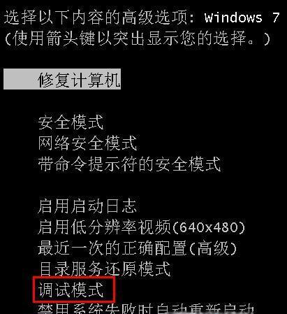 U盘识别不出来的解决方法（修复U盘无法被识别的常见问题）