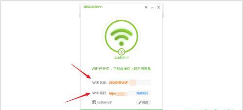 无线上网账号的使用指南（掌握无线上网账号的重要性与使用技巧）