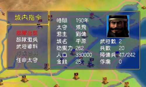 《三国群英纪单机版手游攻略大全》（详细攻略和技巧助你稳操胜券）