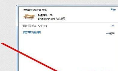 网络共享中找不到对方电脑的解决方法（快速定位网络共享中的问题并解决）