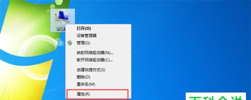 如何扩容笔记本电脑内存（快速解决内存不足的问题）
