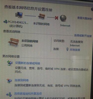 笔记本网络连接不可用，你需要知道的解决方法（轻松应对笔记本网络连接问题）