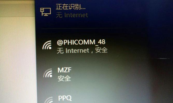 电脑无法上网的解决方法（解决电脑网络连接问题的实用指南）