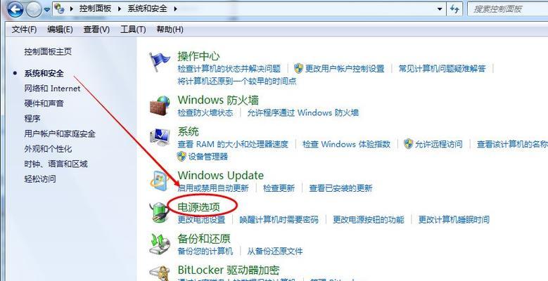 如何在Win7台式电脑上设置锁屏密码（以主题方式设置Win7台式电脑的锁屏密码）