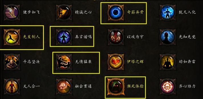 《黑暗武士三觉加点推荐》（专为黑暗武士玩家提供的优质加点指南）